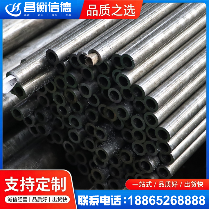 平果GCr15精密钢管