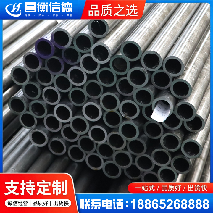 平果20cr精密钢管