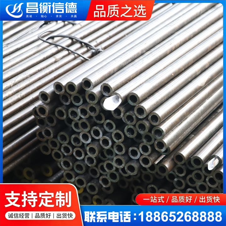 平果液压油缸用精密钢管